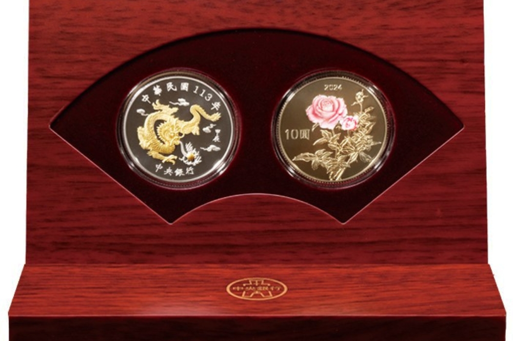 「甲辰龍年生肖紀念套幣」從8日早上10點網路預購活動開始到1月13日止，網路預購數量為4.5萬套。（取自中央銀行官網）