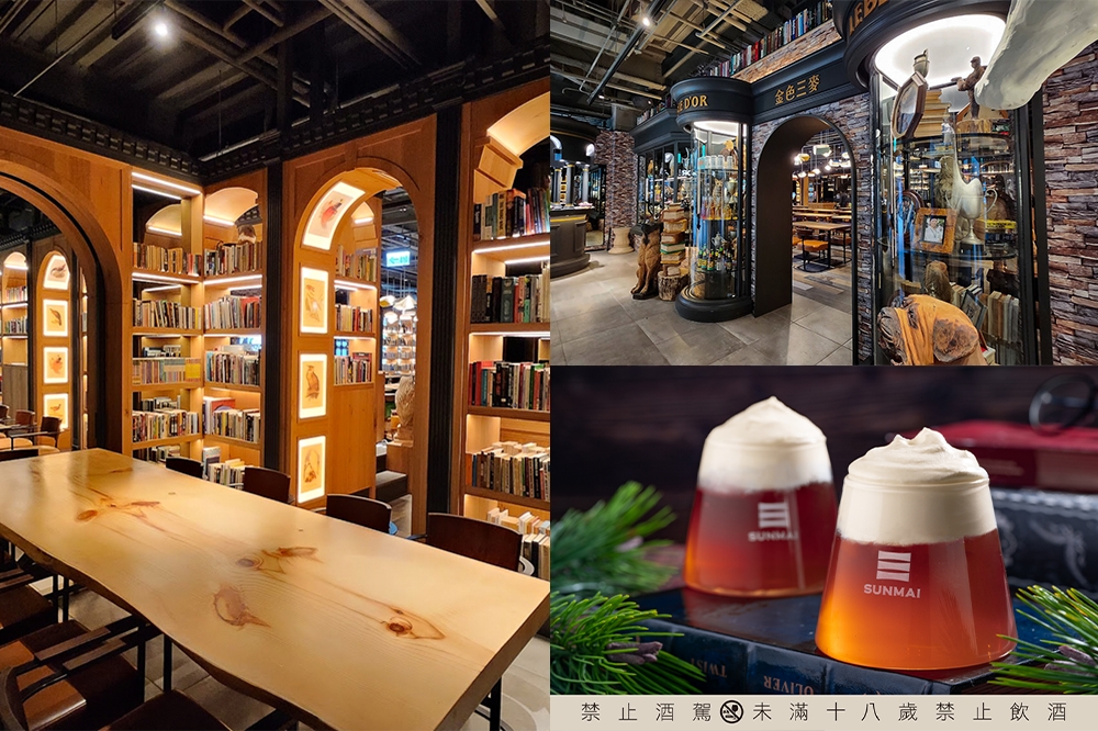 金色三麥不只打造首間可以喝酒的圖書館，還有限定新品「奶油啤酒」初登場（金色三麥提供）
