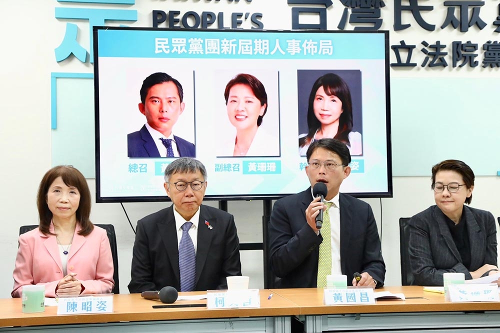 民眾黨今天（31日）舉行記者會，公布新任黨團三長。（王侑聖攝）