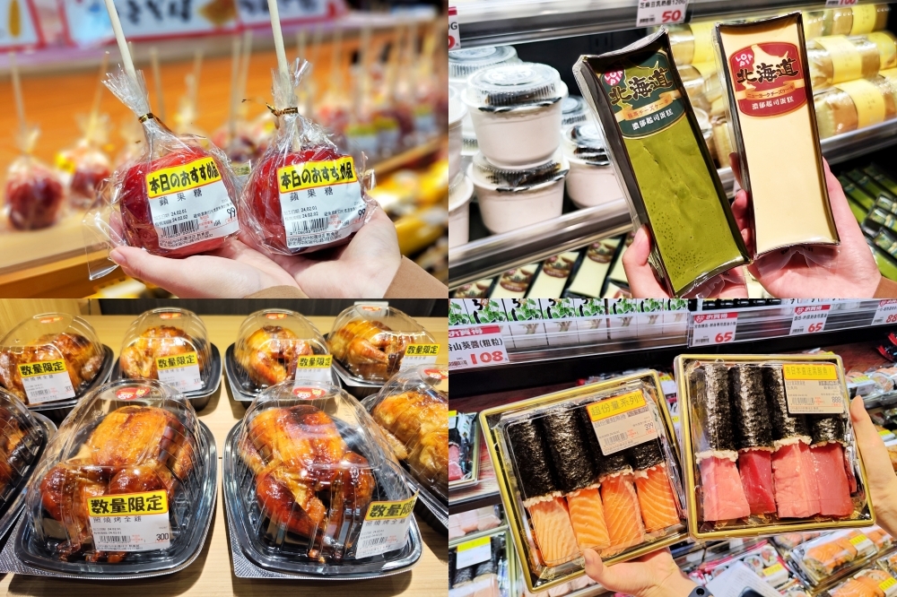 日本「LOPIA」超市進駐 Global Mall 中和環球（林冠伶攝）