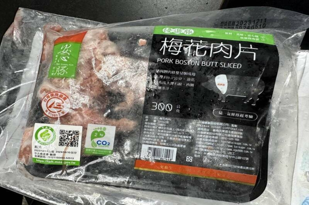 台糖梅花豬肉片產品遭驗出含有不法瘦肉精西布特羅，防檢署昨天表示豬隻未含瘦肉精成分。（台中市食品藥物安全處提供）