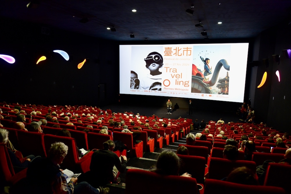 今年度第35屆「雷恩旅行影展（Rennes Métropole Film Festival, Travelling）」以「台灣-台北」為主題。（國家影視聽中心提供）