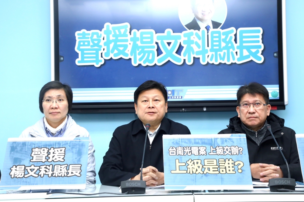 國民黨團上午召開記者會聲援楊文科，質疑這是民進黨政治打壓。（王侑聖攝）