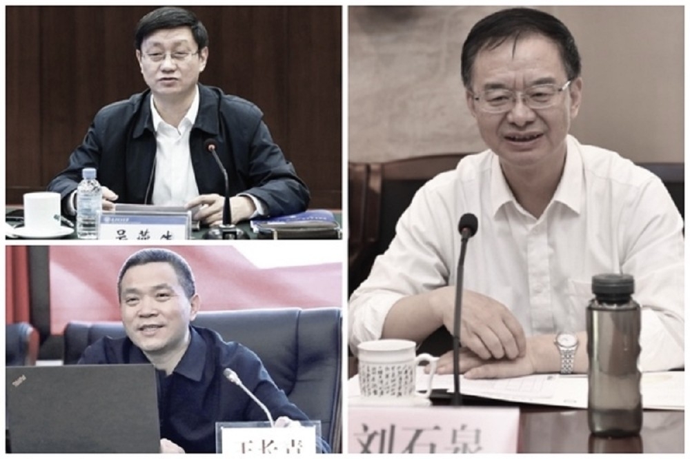 吳燕生、劉石泉、王長青等人被撤銷政協委員資格。（取自微博）