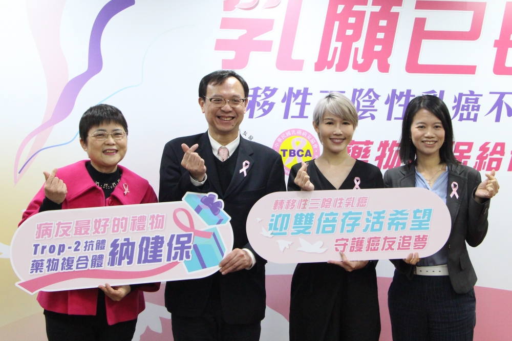 台灣年輕病友協會舉辦「乳願已長 藥物健保給付記者會」。（邱家琳攝）