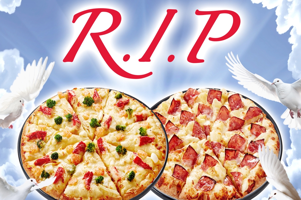 達美樂海鮮、夏威夷披薩沒了！達美樂披薩於今日（3/12）宣布經典口味下架消息（取自 達美樂 FB 粉絲專頁）