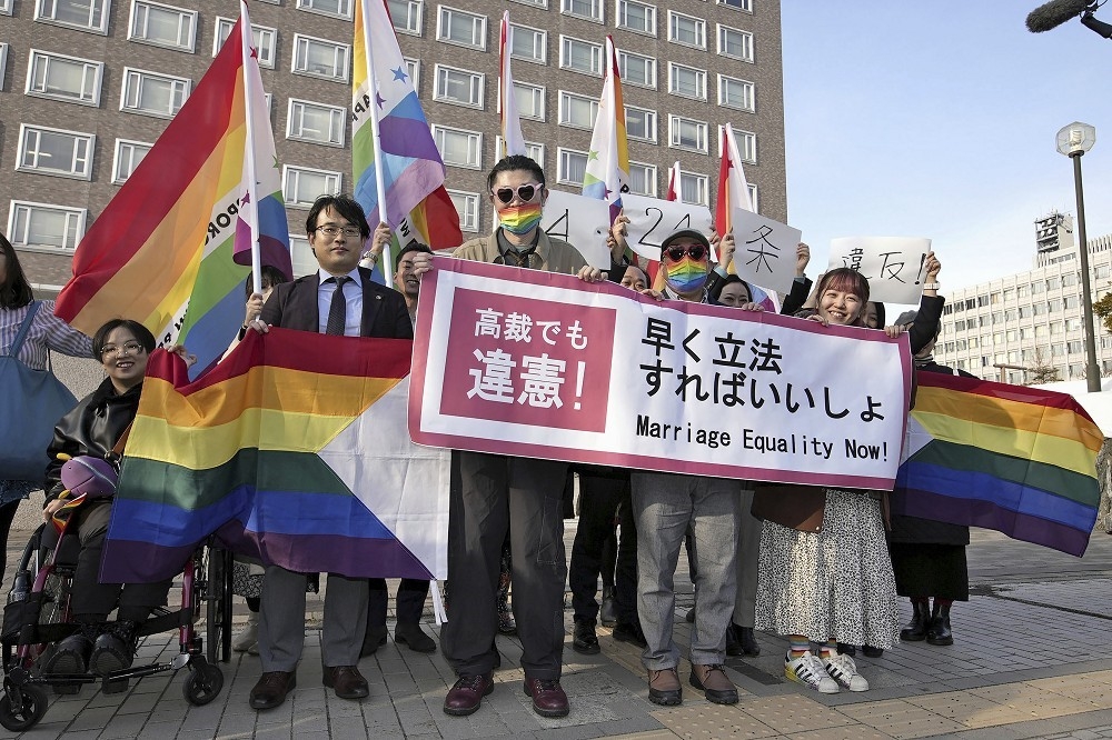日本札幌高等法院，判決現行法律禁止同性婚姻屬於違憲，創下日本高院體系的首例。（美聯社）