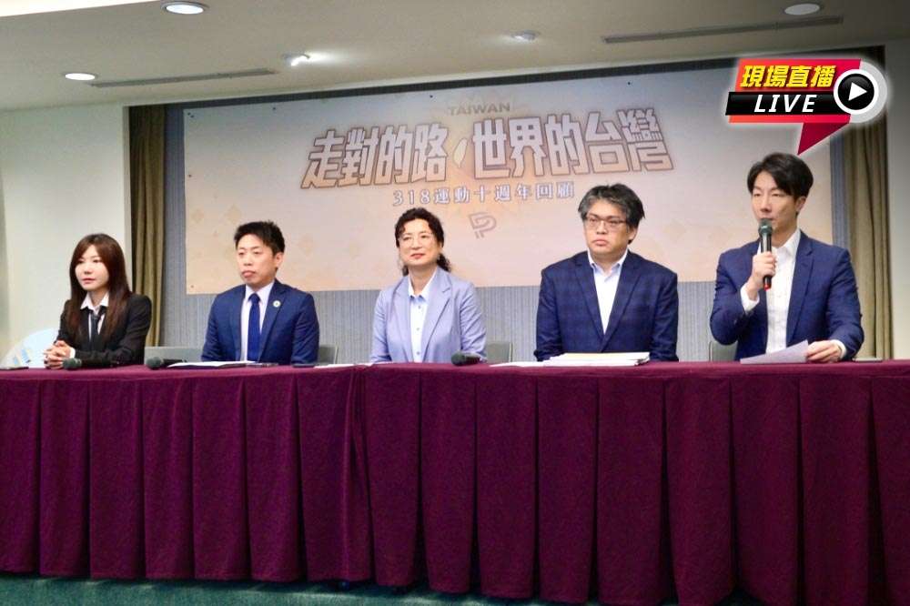 民進黨今天上午召開「走對的路、世界的台灣－318運動十週年回顧」記者會。（張哲偉攝）