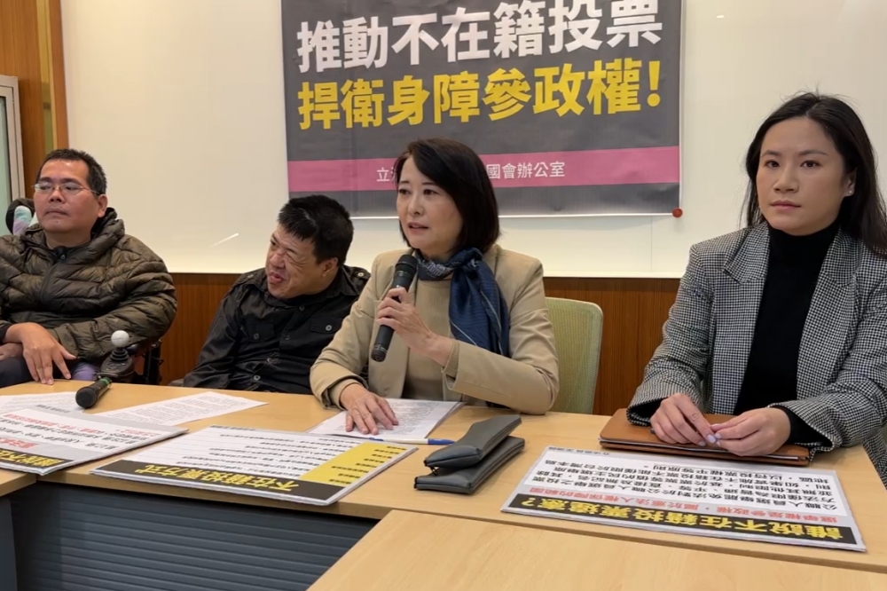 王鴻薇舉行記者會推動不在籍投票，盼保護身障者參政權。（取自王鴻薇臉書）
