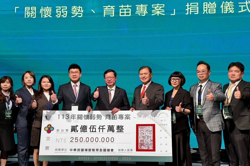 總會長楊佳叡代表捐贈育苗專案由副院長鄭文燦接受。（全國補教總會提供）