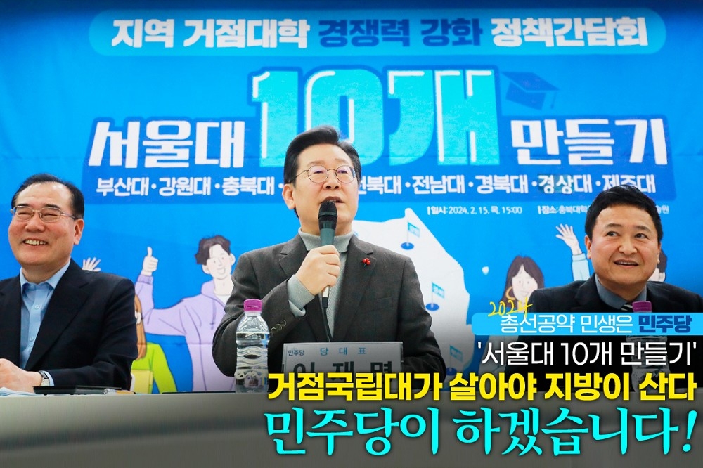 南韓最大在野黨共同民主黨黨魁李在明，日前拜票時稱台海與南韓無關，引發執政黨強烈抨擊其對中國屈服。（取自共同民主黨臉書）