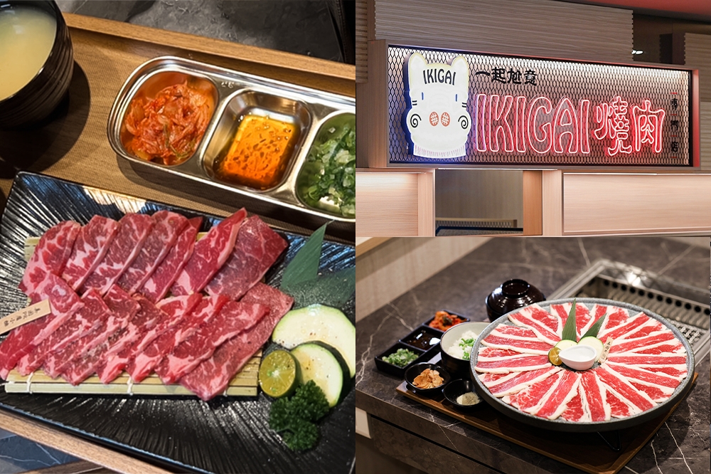 全家燒肉店有新店面了！主打個人燒肉「IKIGAI 燒肉專門店」3/27 起更加碼進駐台北信義（蕭芷琳攝）