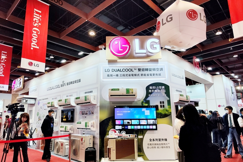 LG 參展 2024 台北電器空調影音 3C 大展（林冠伶攝）