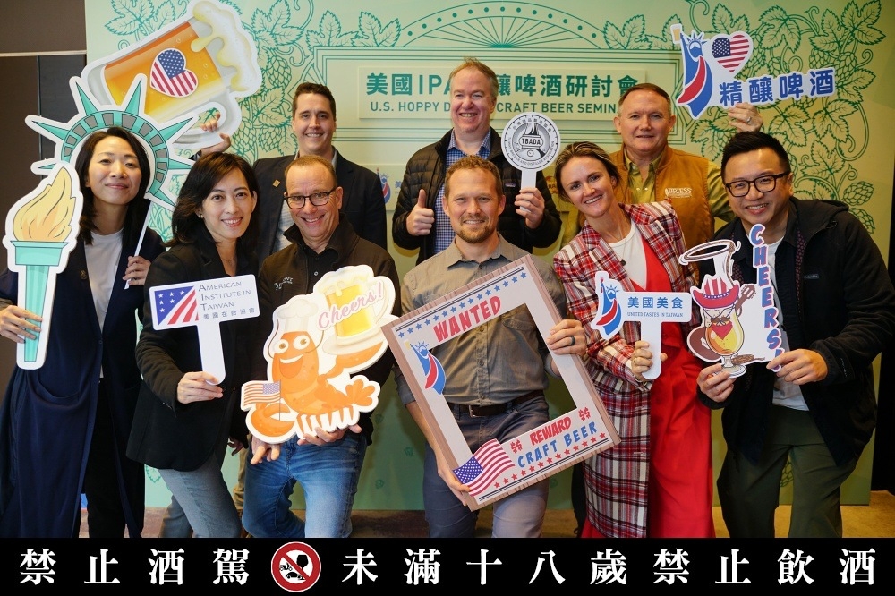 美国 IPA 精酿啤酒研讨会由美国在台协会主办，邀请美国精酿啤酒业者来台与台湾酒品制造协会作首次交流。（台虎精酿提供）(photo:UpMedia)
