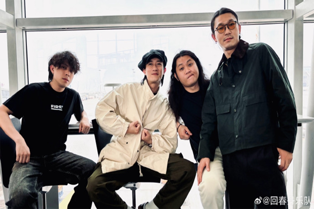 廣西搖滾樂團「回春丹」因發言引發台灣網友不滿，遭台灣祭取消演出。（取自回春丹微博）
