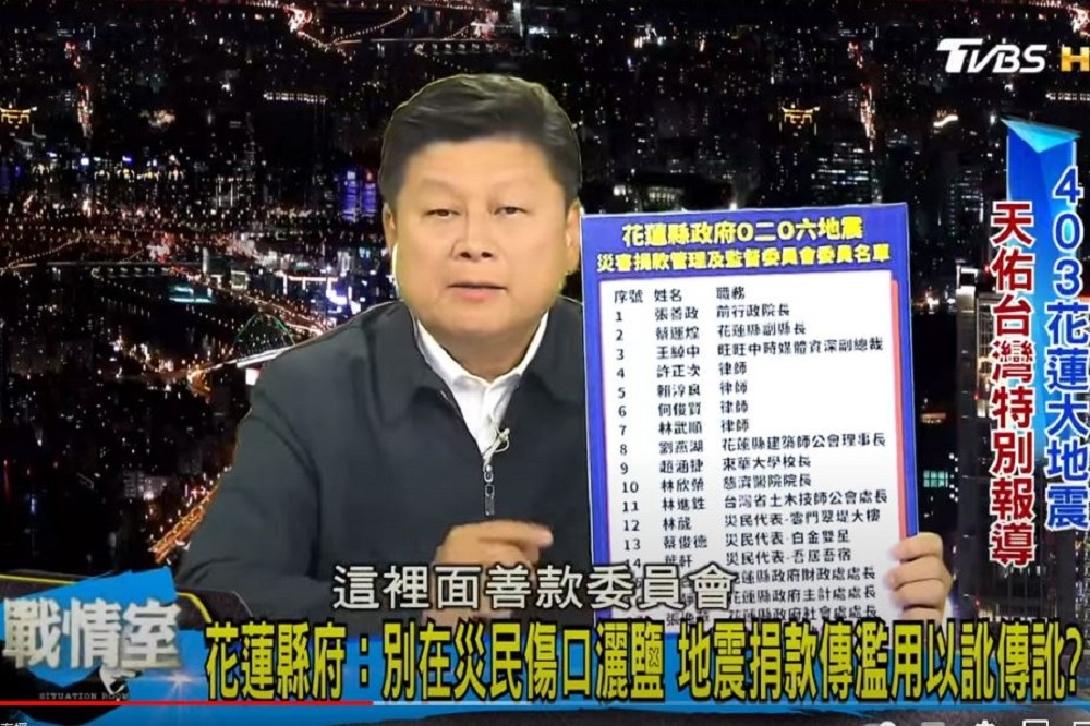 傅崐萁公開談到捐款，並表示，台灣最善良，最美的，不就是人嗎?　他喊「花蓮真的需要重建。」（取自少康戰情室YT）