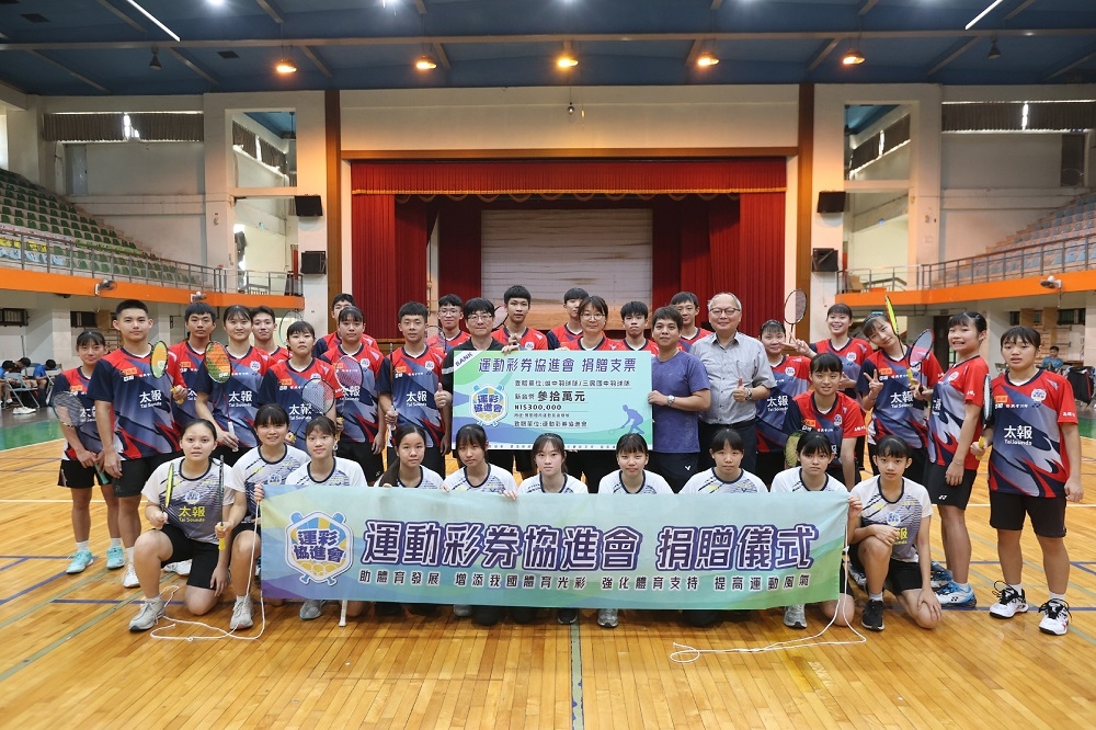 推動「支持台灣青少年運動發展計畫」，運彩協進會贊助雄中及三民國中羽球隊勇闖全中運。（運彩協進會提供）