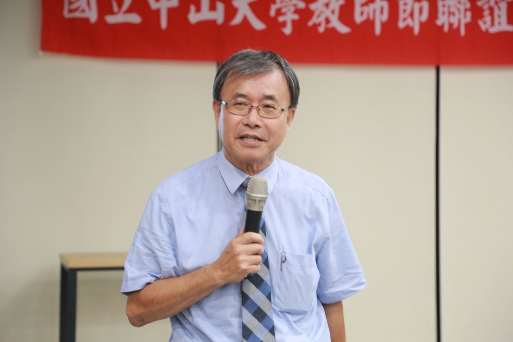 赖内阁的教育部长确定由中山大学校长郑英耀出任。（取自中山大学脸书）(photo:UpMedia)