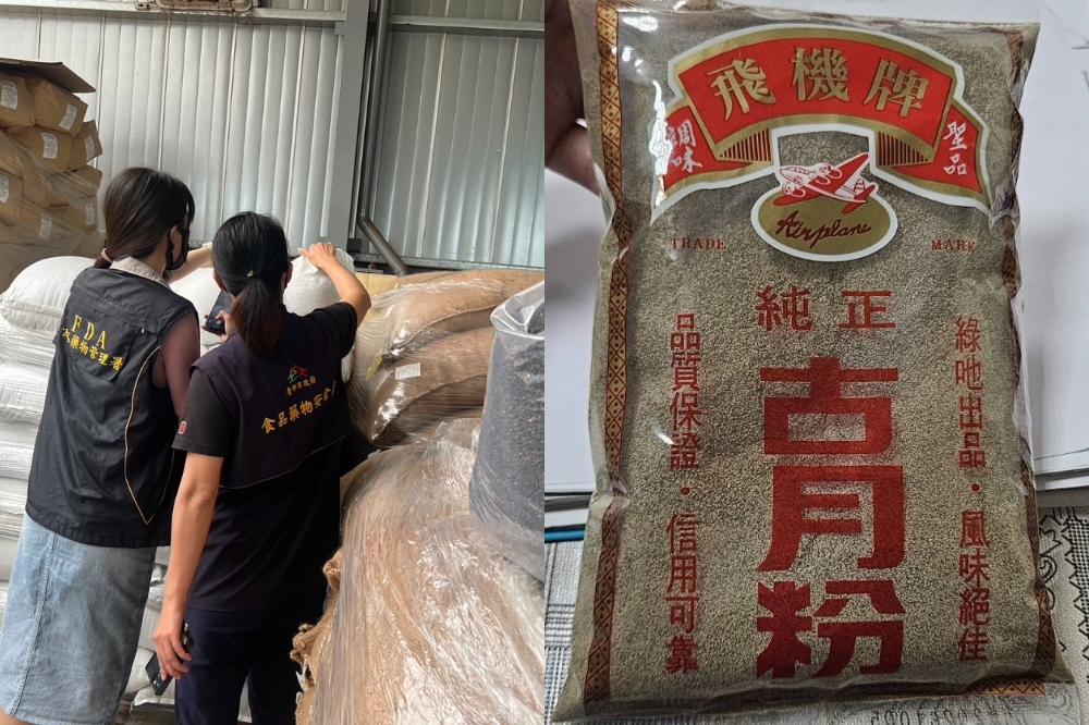台中又爆出630公斤原粒黑胡椒研磨的「古月粉」被檢出含蘇丹4號。（合成照片／台中食安處提供）