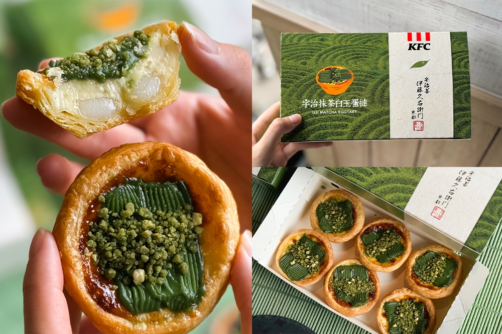 台湾肯德基宣布，将于 4/23 起推出新口味蛋挞（萧芷琳摄）(photo:UpMedia)
