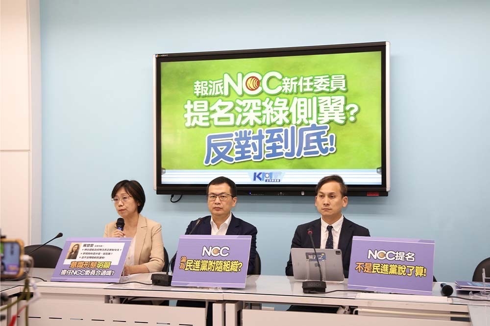 立法院國民黨團今批評，外傳NCC新任委員名單一面倒偏向執政黨意志，國民黨絕不接受這樣的提名人選。（陳愷巨攝）