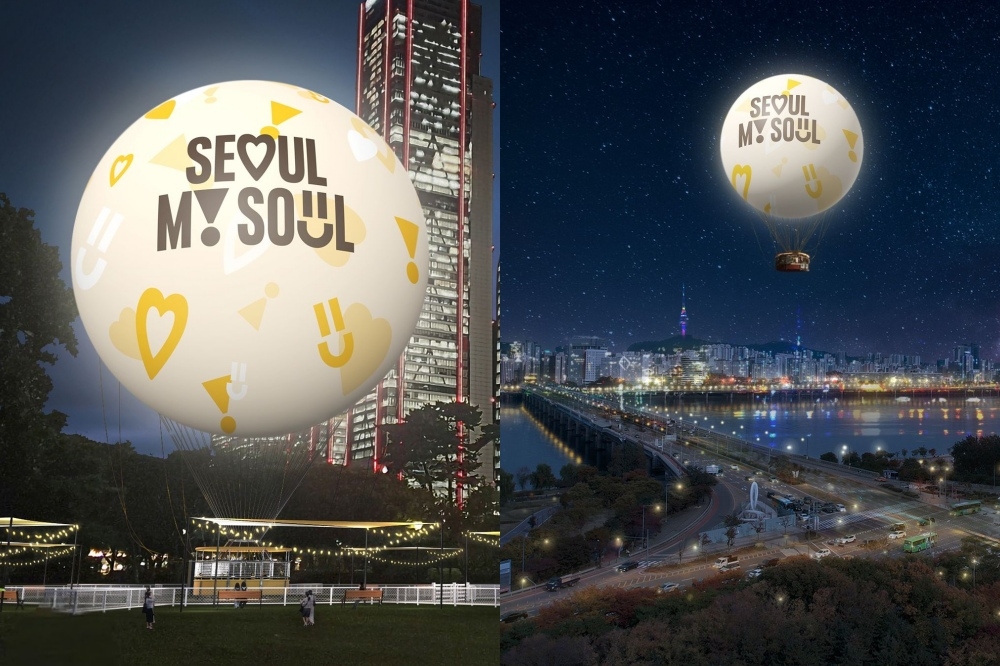 韓國新景點「首爾之月」6 月底展開營運。（取自首爾市政府粉絲專頁）