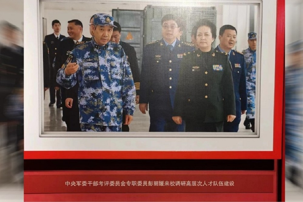 彭丽媛拥有新军职的照片突然出现，真伪难辨，但背后确实有中共权斗放风的影子。（图片取自网路）(photo:UpMedia)