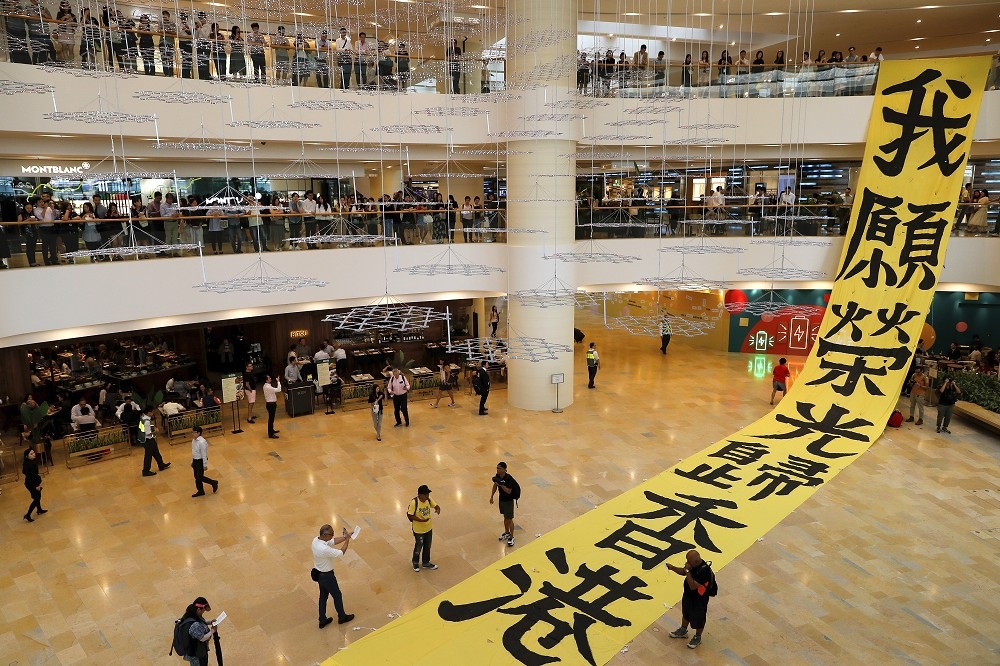 香港法院同意港府查禁歌曲《願榮光歸香港》。圖為2019年9月反送中抗爭期間，太古廣場上的標語。（美聯社）