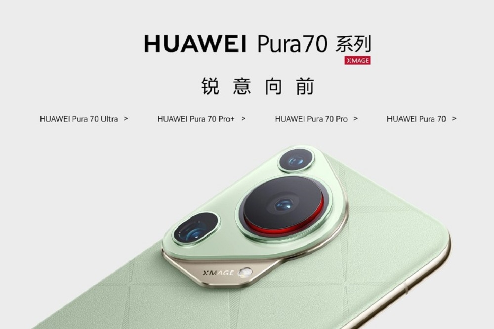 華為手機Pura 70 Pro使用中國國產零件的占比超乎預期。（截自華為官網）