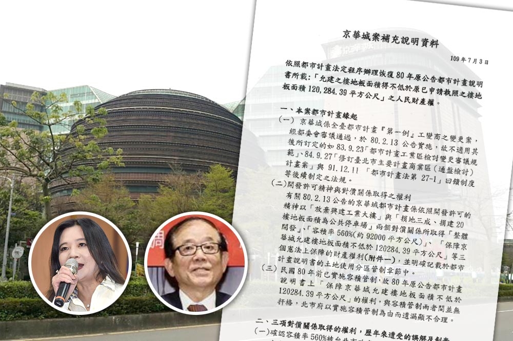 據《上報》取得公文資料顯示，京華城也曾一度找上國民黨議員應曉薇陳情。（合成畫面／威京提供、資料照）
