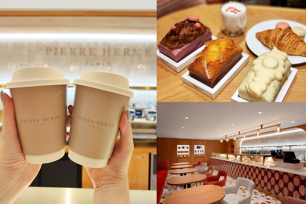 「Café PIERRE HERMÉ PARIS」台北、台中兩家門市正式開幕（PIERRE HERMÉ 提供、邱家琳攝）