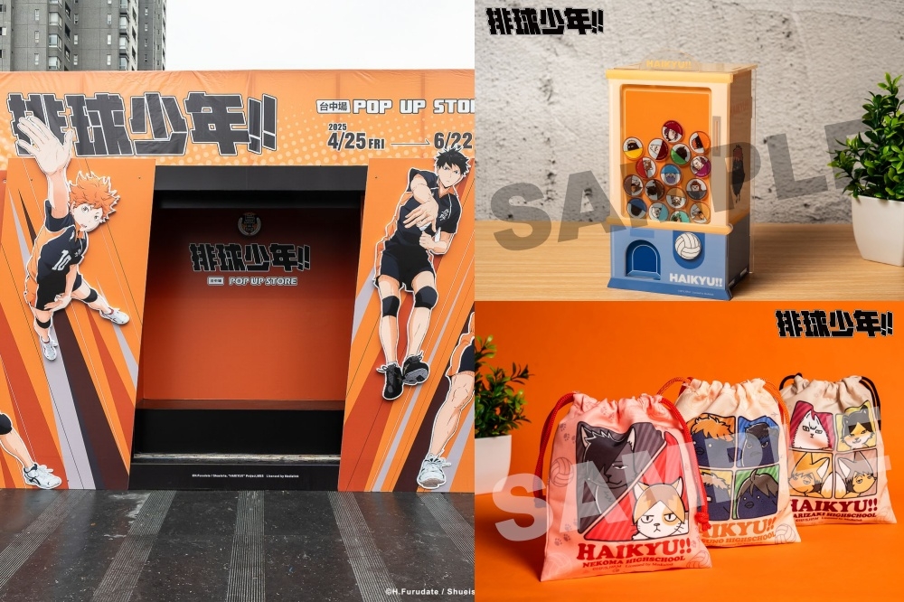 排球少年快閃店台中熱血登場！全新六大打卡點要拍、必收扭蛋存錢筒