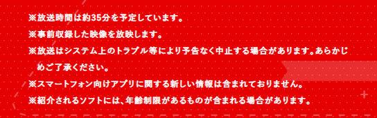 任天堂最新情報放送大量新作消息即將釋出 上報 遊戲