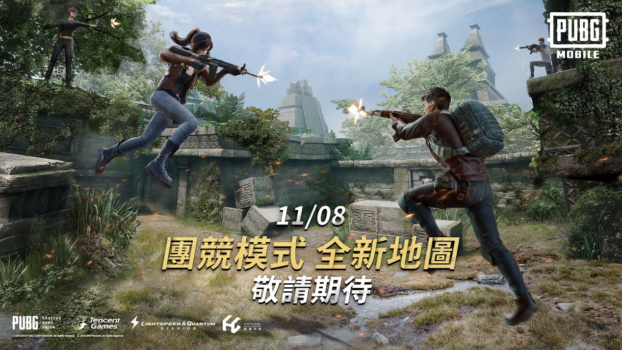 Pubg Mobile 絕地求生m 0 15 5版本更新 上報 遊戲