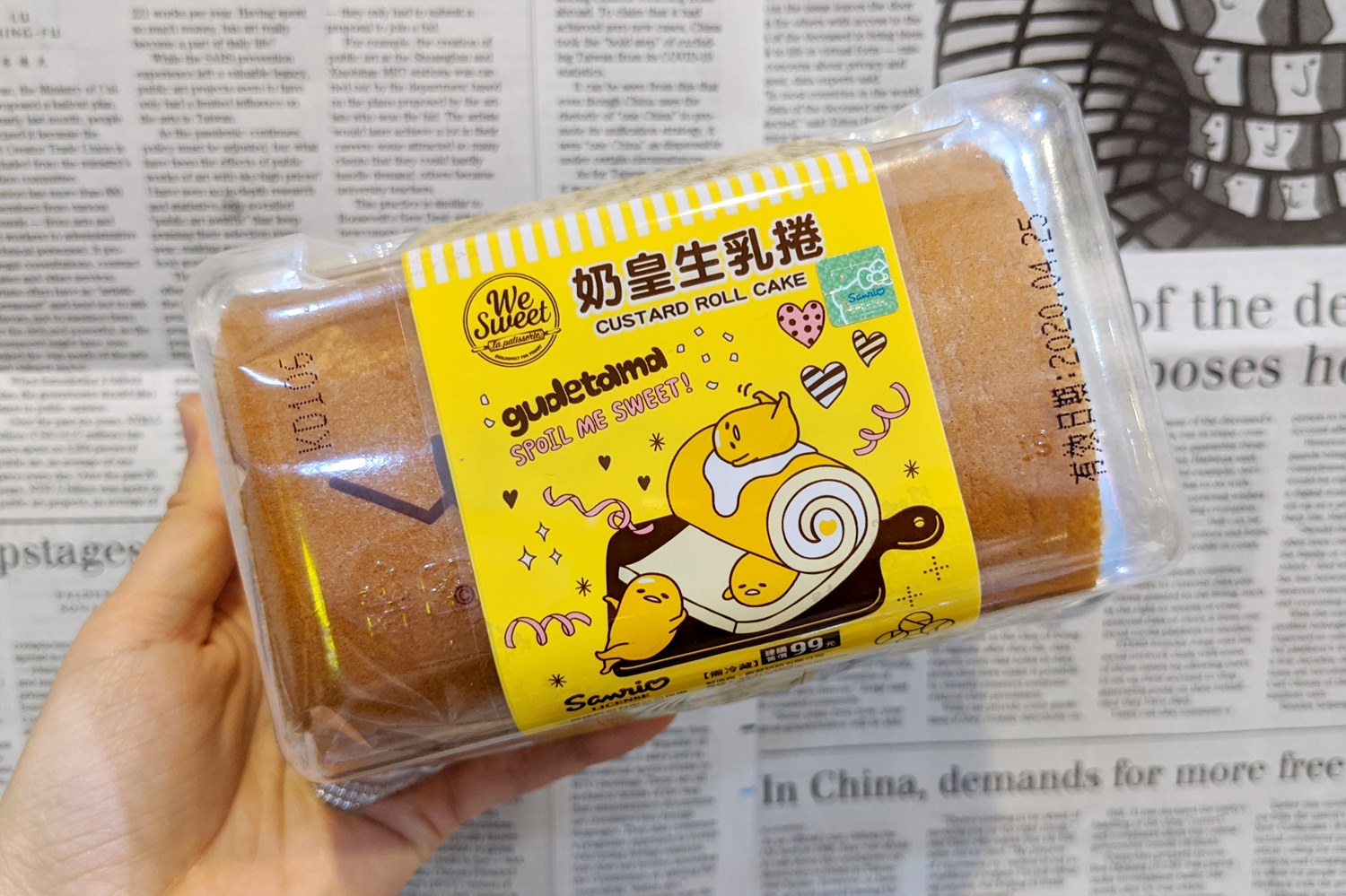 奶皇生乳捲(非素食)