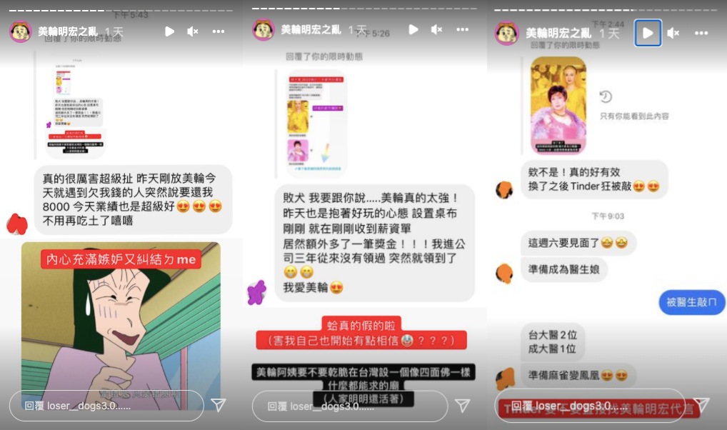 Life生活網 下載連結 網友瘋換 美輪明宏手機桌布 招財 招桃花立即見效 Life生活網 下載連結 網友瘋換 美輪明宏手機桌布 招財 招桃花立即見效