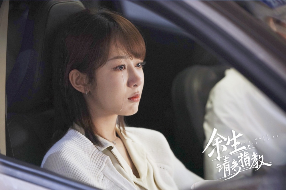 楊紫在《餘生》多場哭戲廣受好評，認為她哭得很有層次。