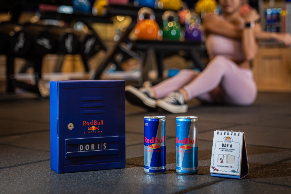 Red Bull「21天健身挑戰」