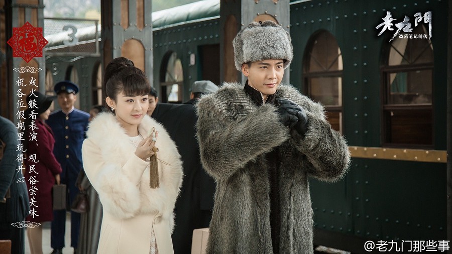 趙麗穎與陳偉霆在《老九門》飾演的「啟月夫婦」深受觀眾歡迎。
