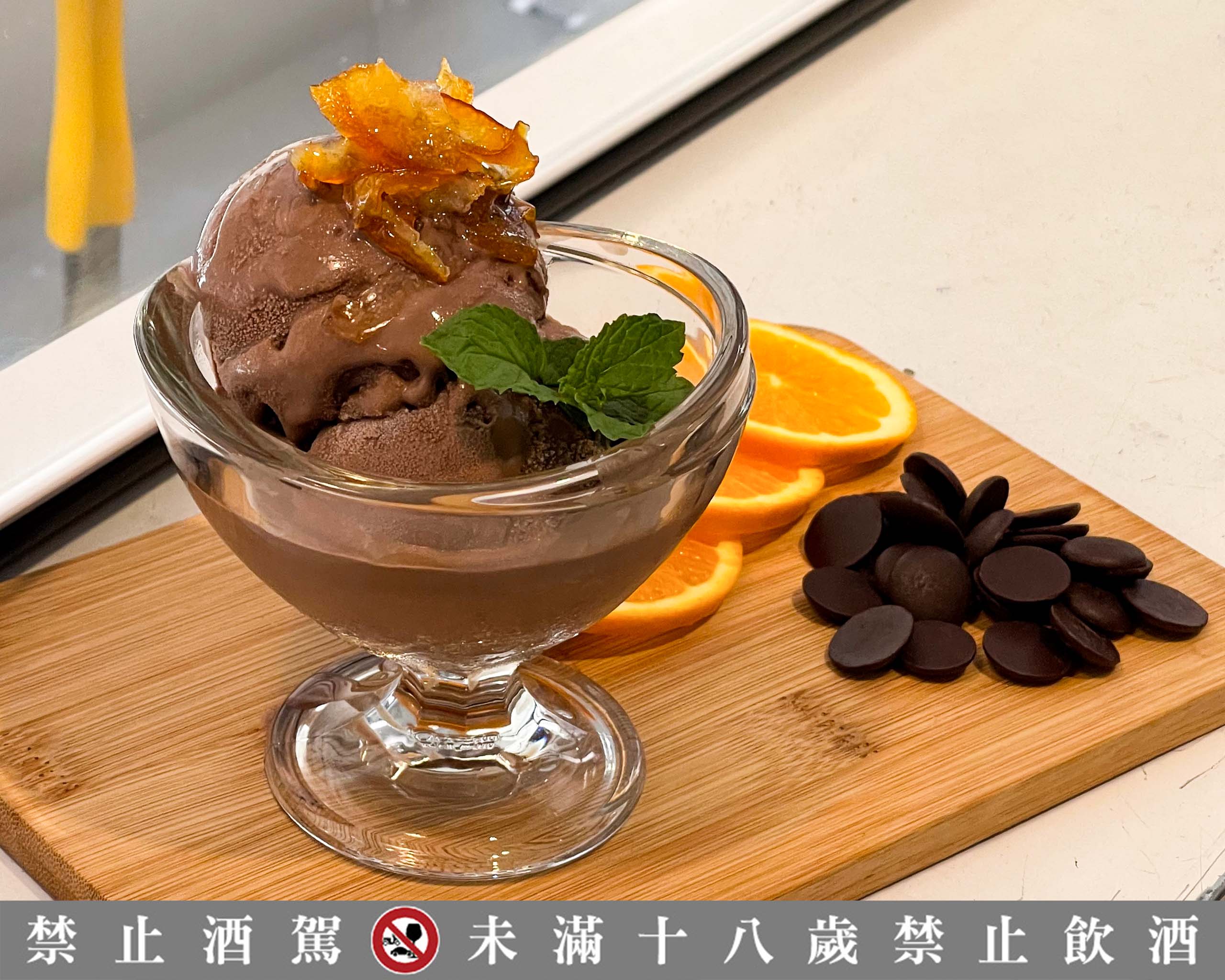 巧克力酒冰淇淋推薦：綠皮開心果Pistacchio（台南中西區）