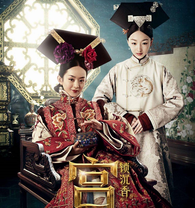 趙麗穎2013年在電影《宮鎖沉香》飾演反派，與周冬雨、陳曉搭檔