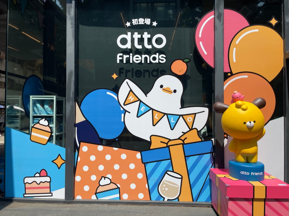 dtto friends快閃店