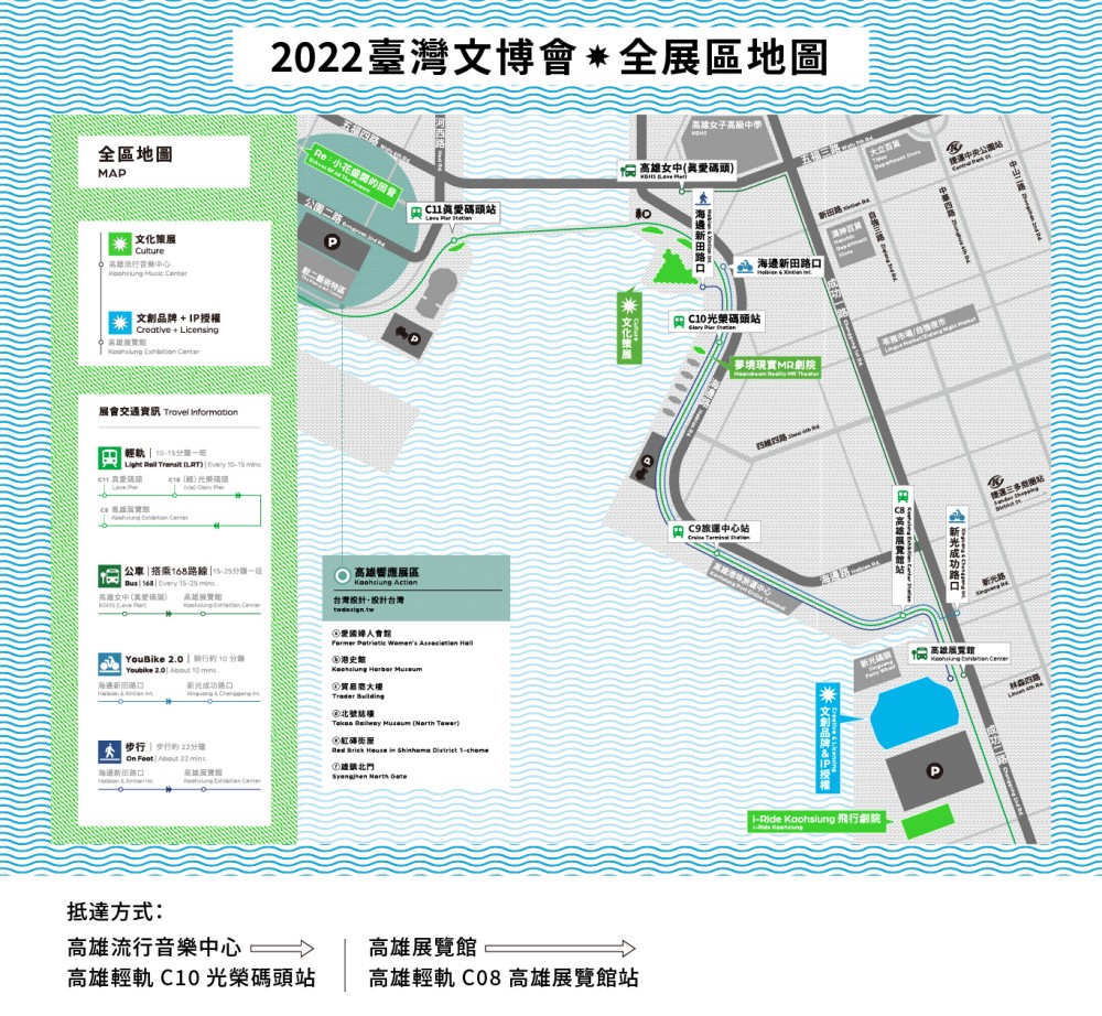 2022台灣文博會