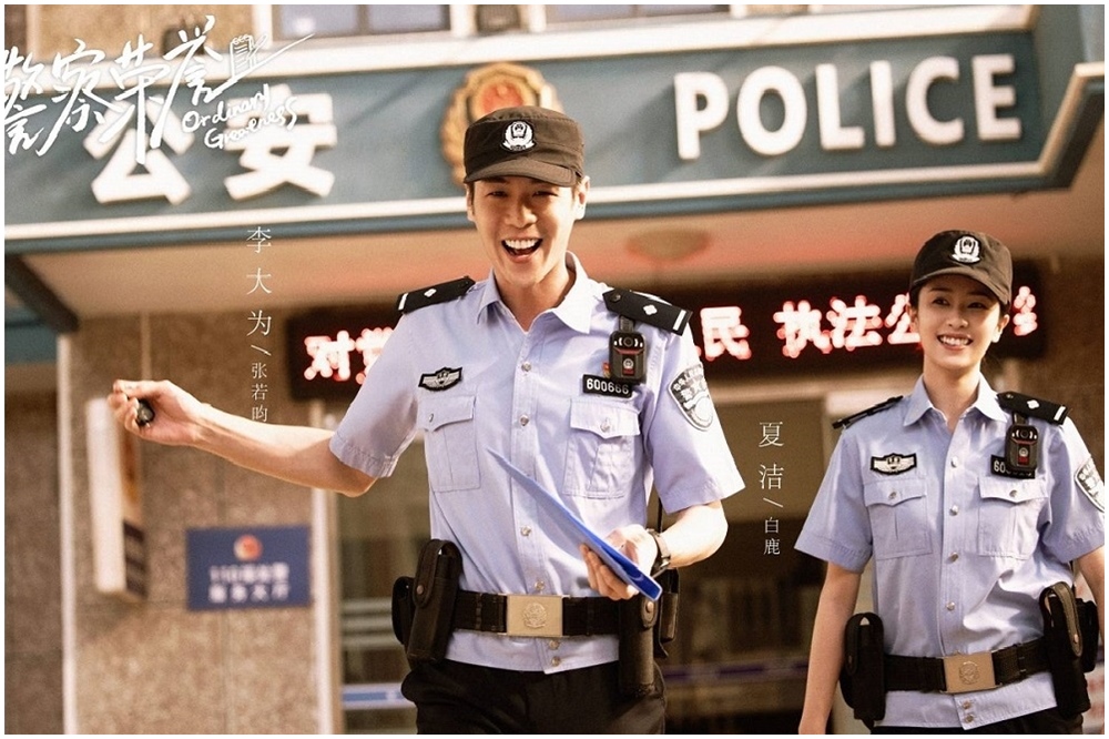 張若昀、白鹿主演的陸劇《警察榮譽》口碑收視雙炸