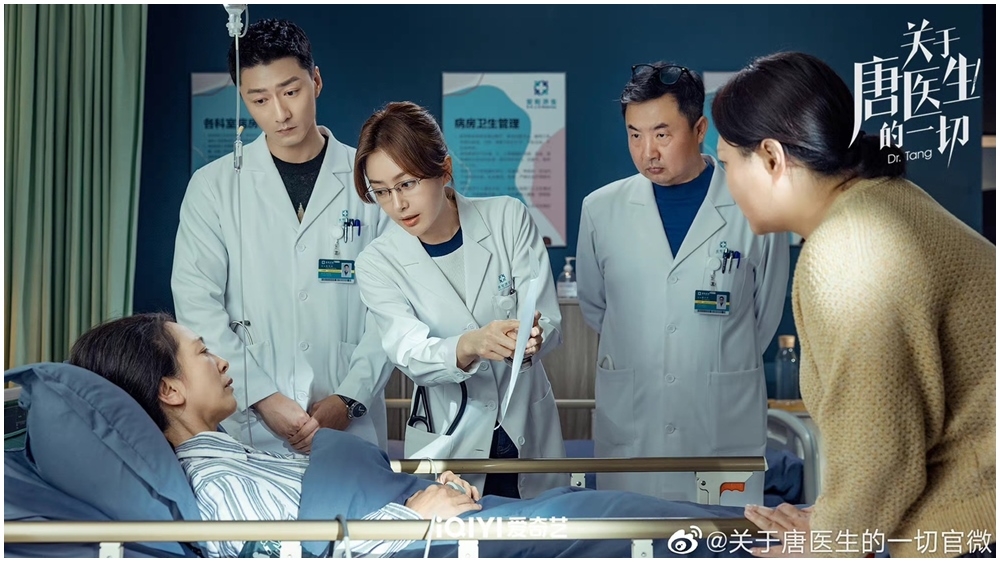 「最美皇后」秦嵐新戲首度挑戰醫療職場劇《關於唐醫生的一切》