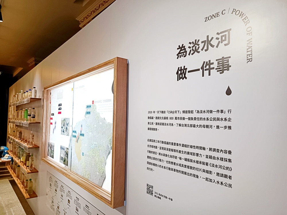 探訪淡水河！「2022珈琲水水特展」在台灣第一家咖啡館正式開張