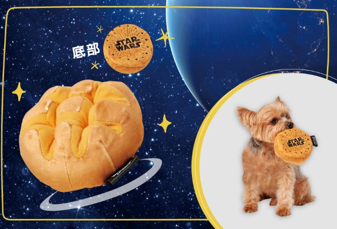 【集點攻略】家樂福 太空系列原力套餐藏食玩具「膨脹麵包」