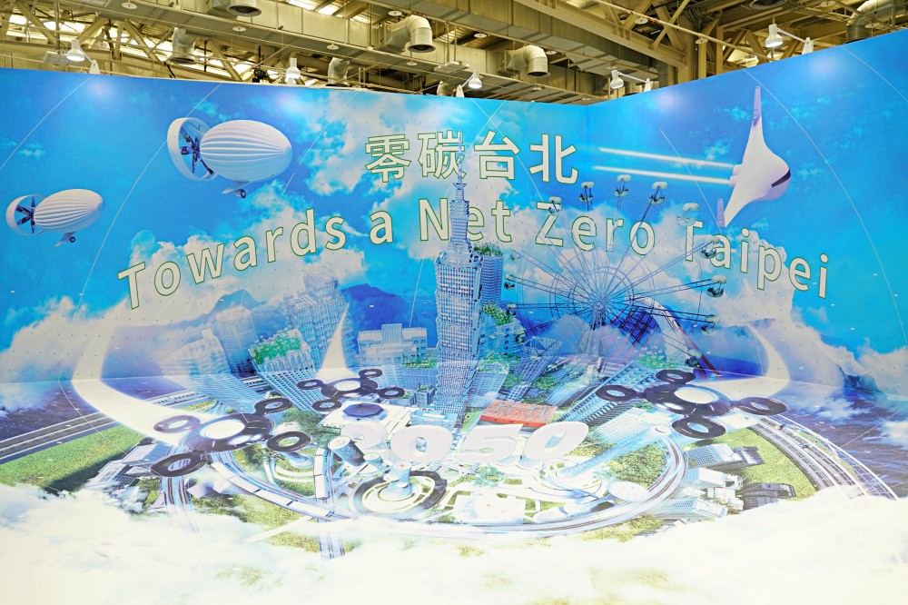 2022 台北城市博覽會