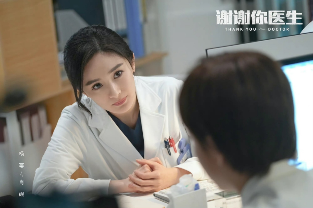 楊冪的新戲《謝謝你醫生》是一部都市醫療愛情劇，飾演急診室醫生
