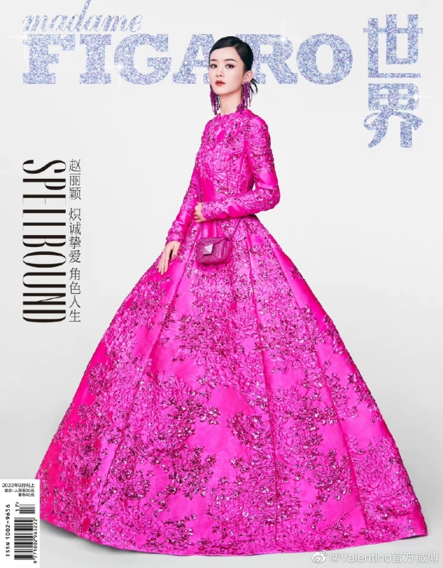 趙麗穎登上2022年9月號「金九」費加洛中文版雜誌封面